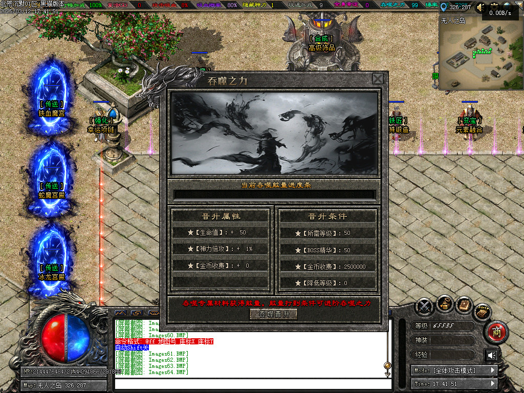 Images65.BMP