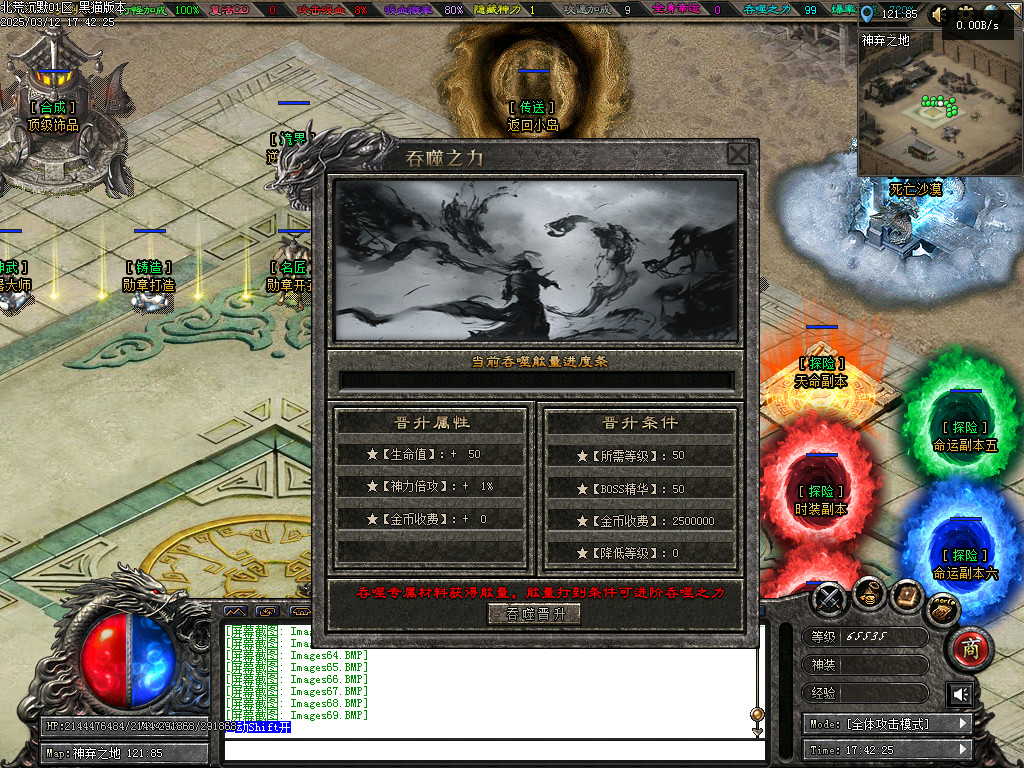 Images70.BMP