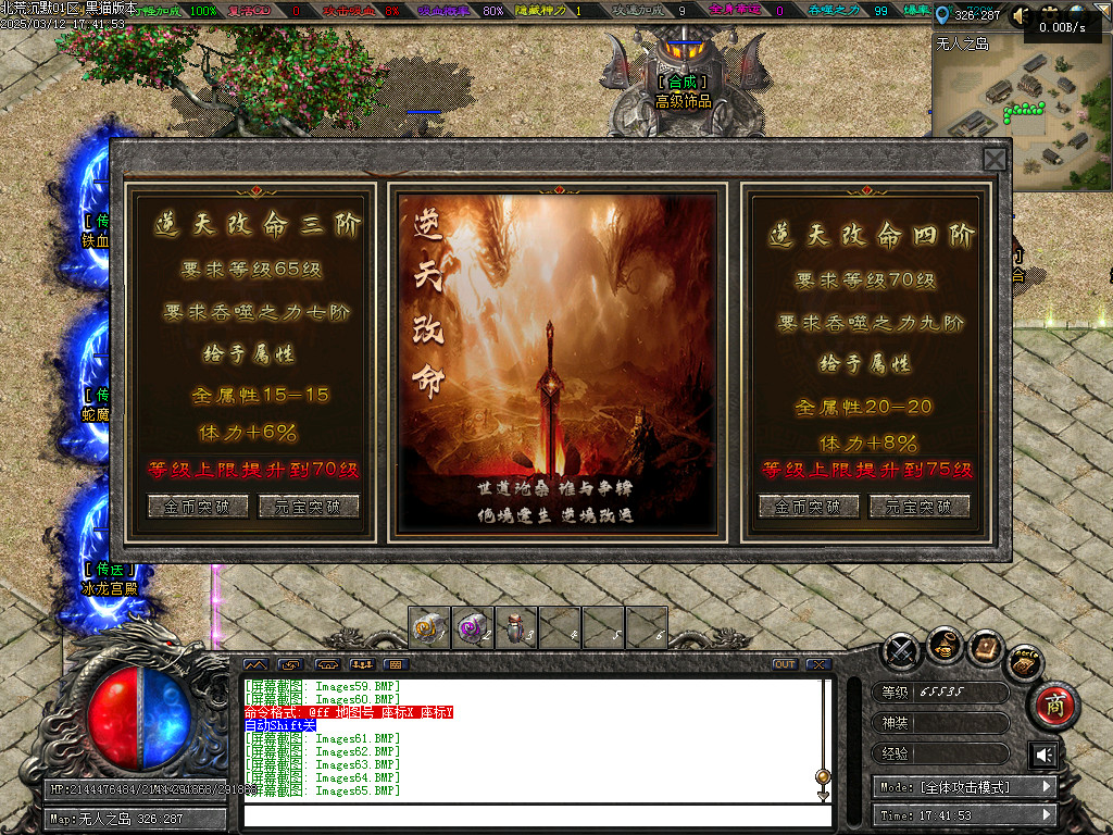 Images66.BMP