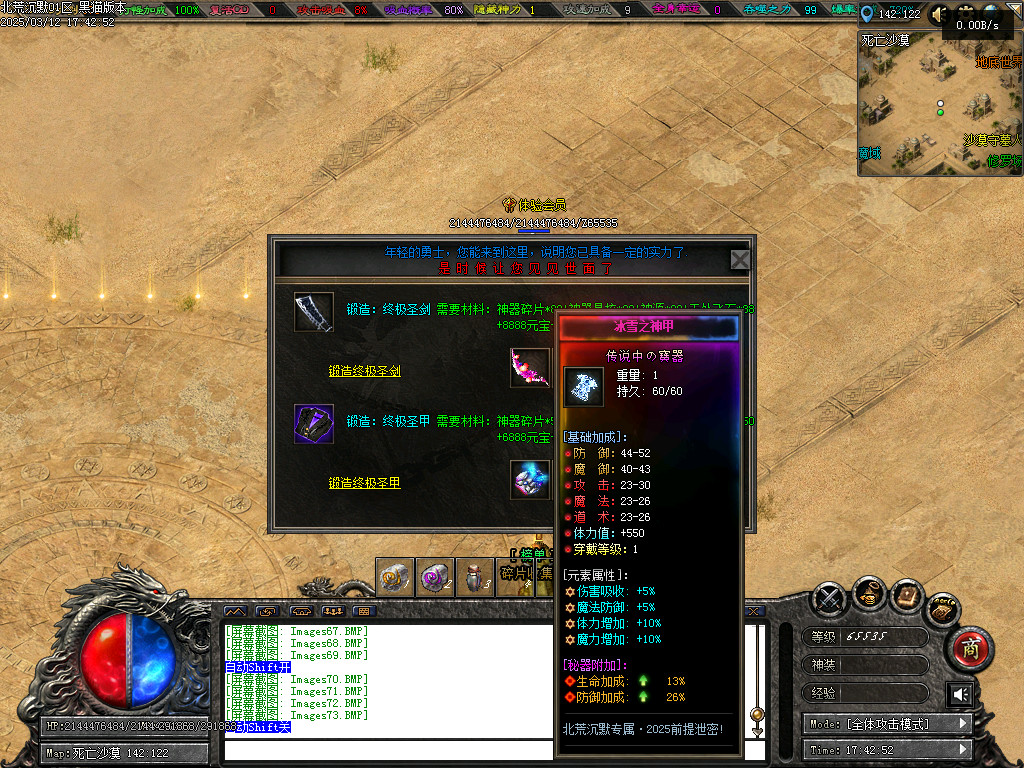 Images74.BMP
