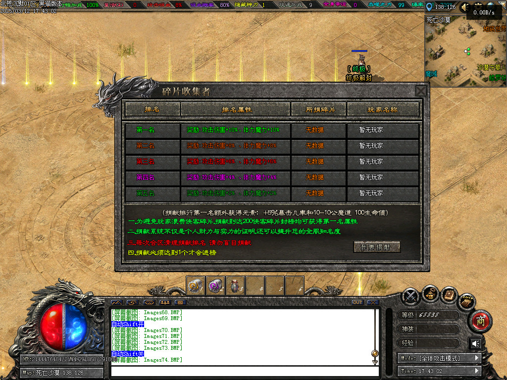 Images75.BMP