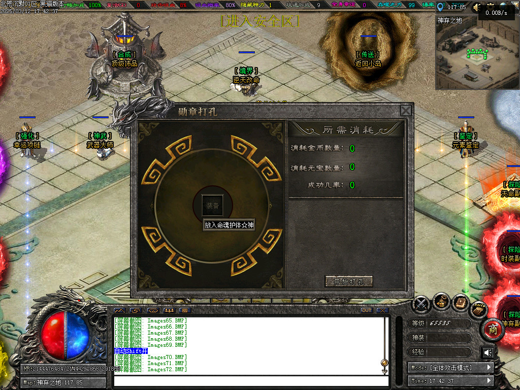 Images73.BMP