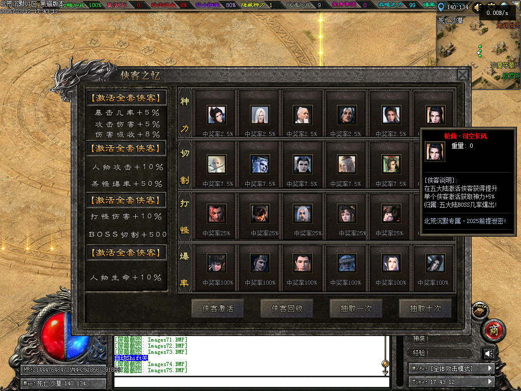 Images76.BMP