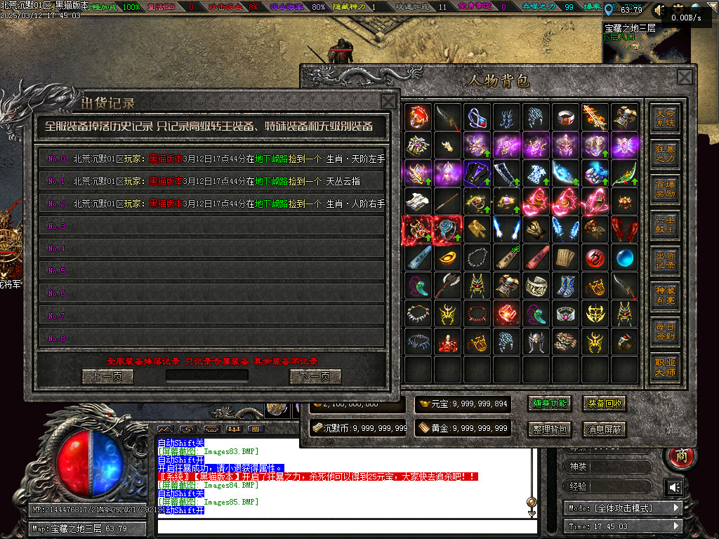 Images86.BMP