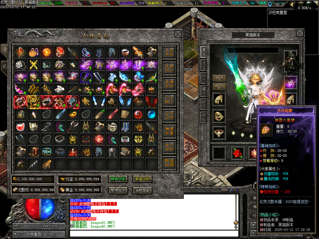Images93.BMP