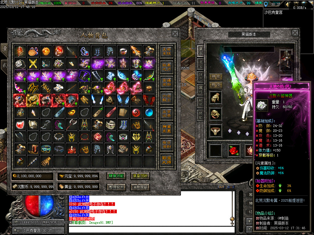 Images92.BMP