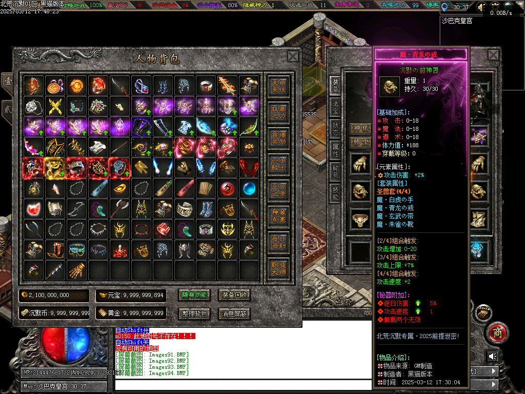Images95.BMP