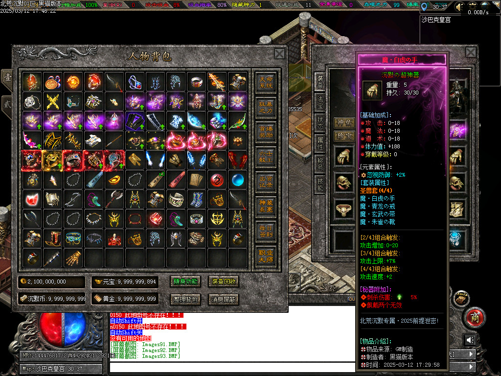 Images94.BMP