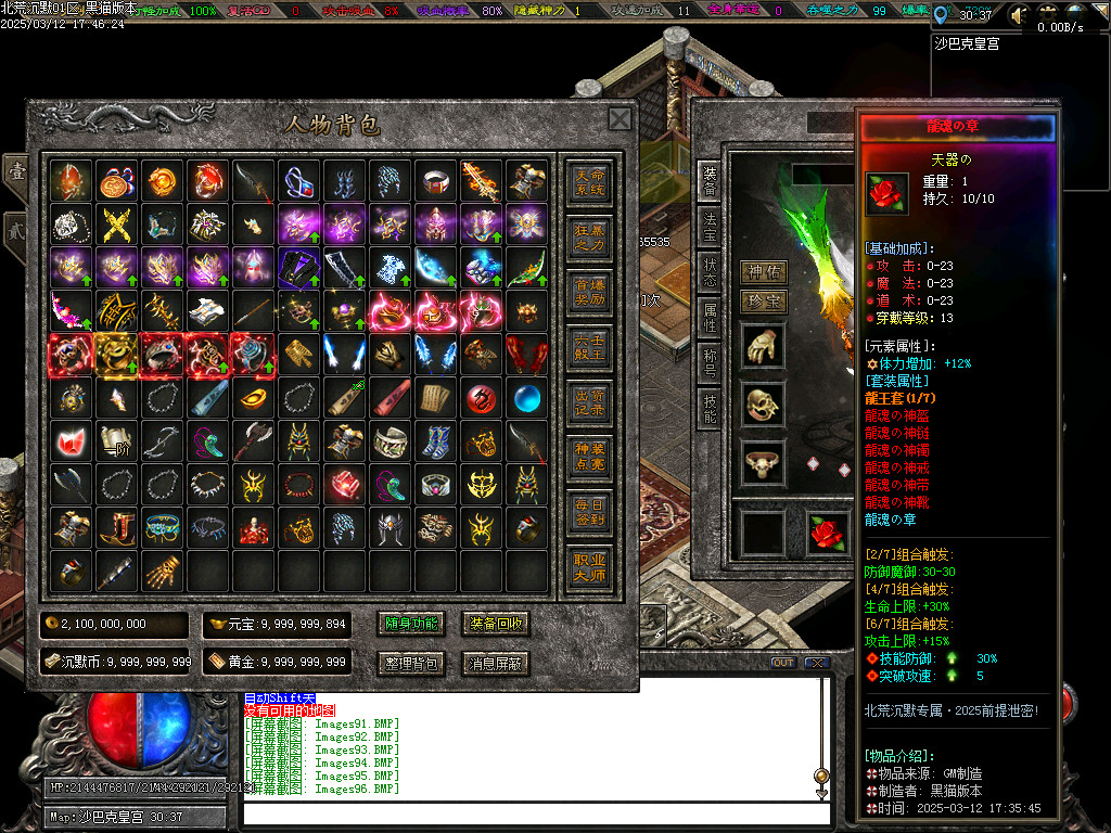 Images97.BMP
