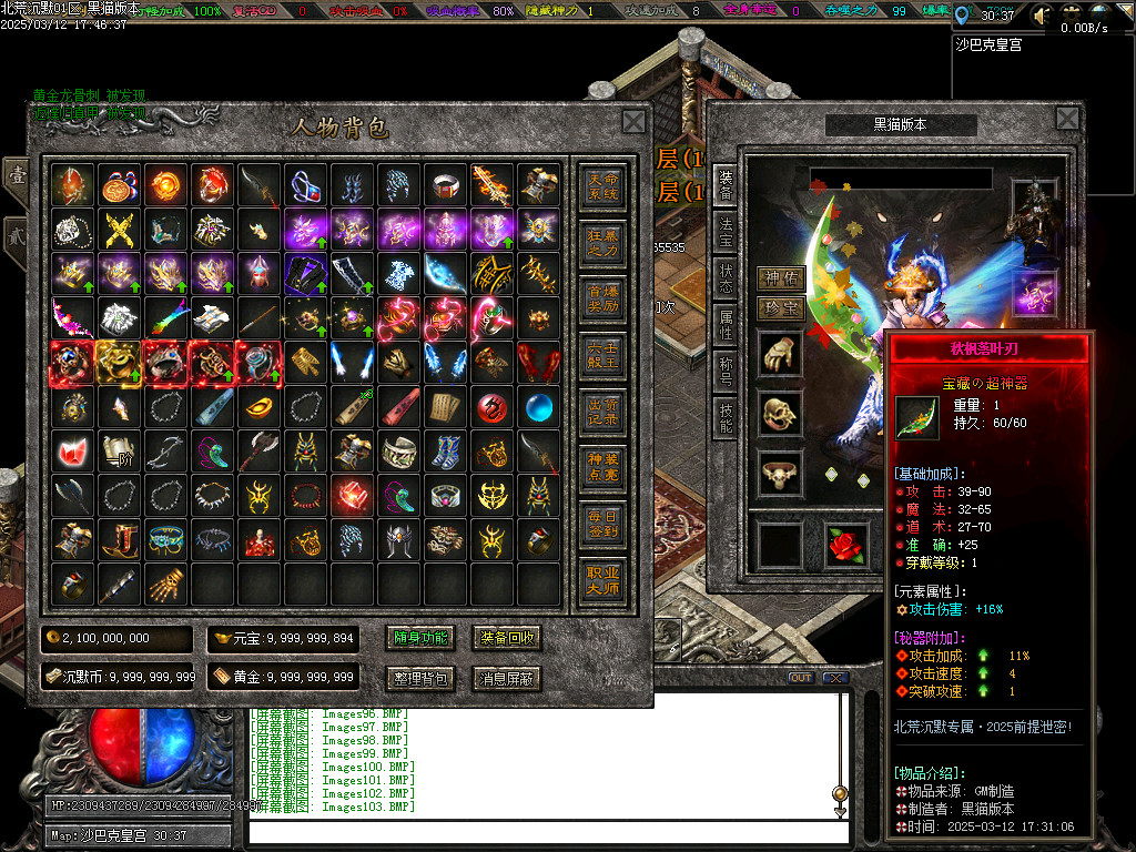 Images104.BMP