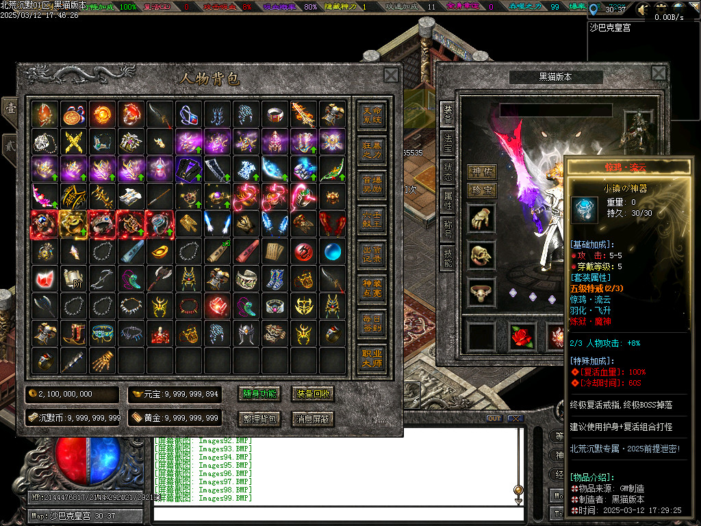 Images100.BMP