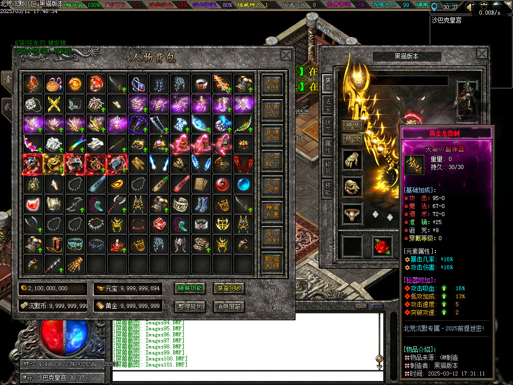 Images102.BMP
