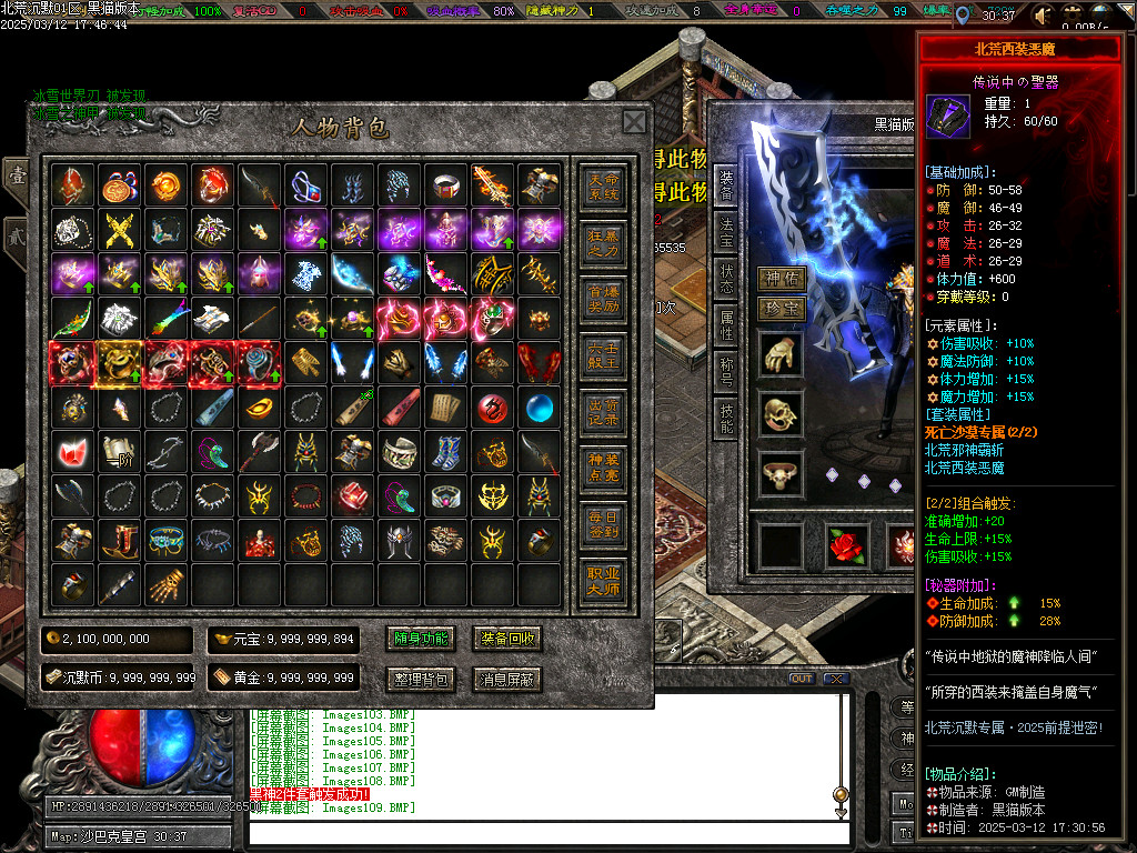 Images110.BMP