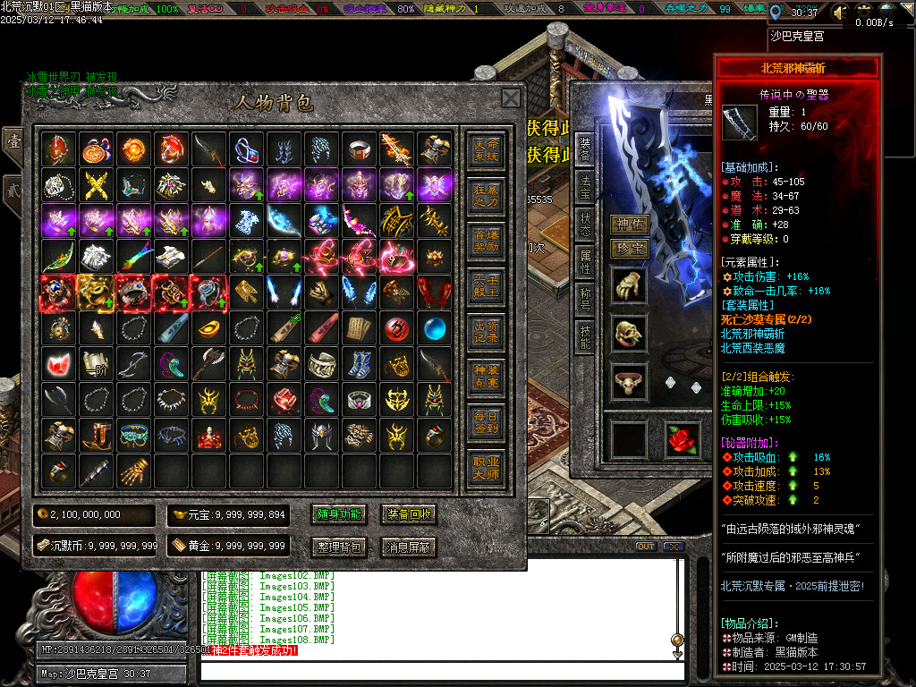Images109.BMP