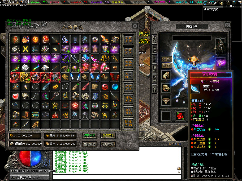 Images107.BMP