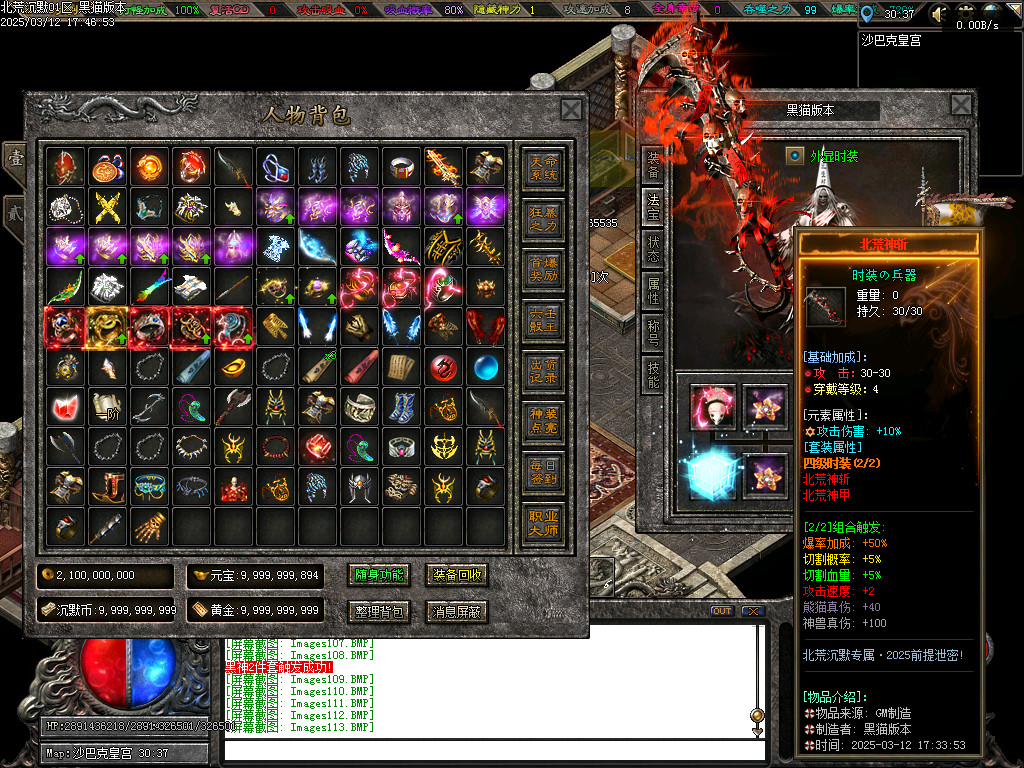 Images114.BMP