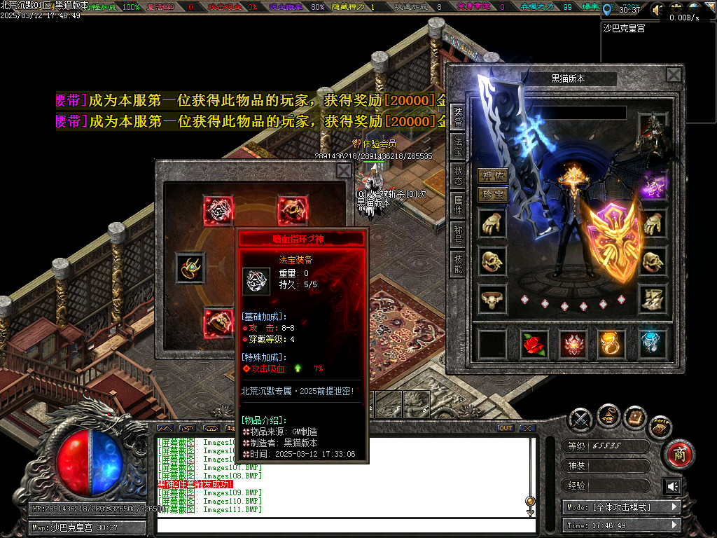 Images112.BMP