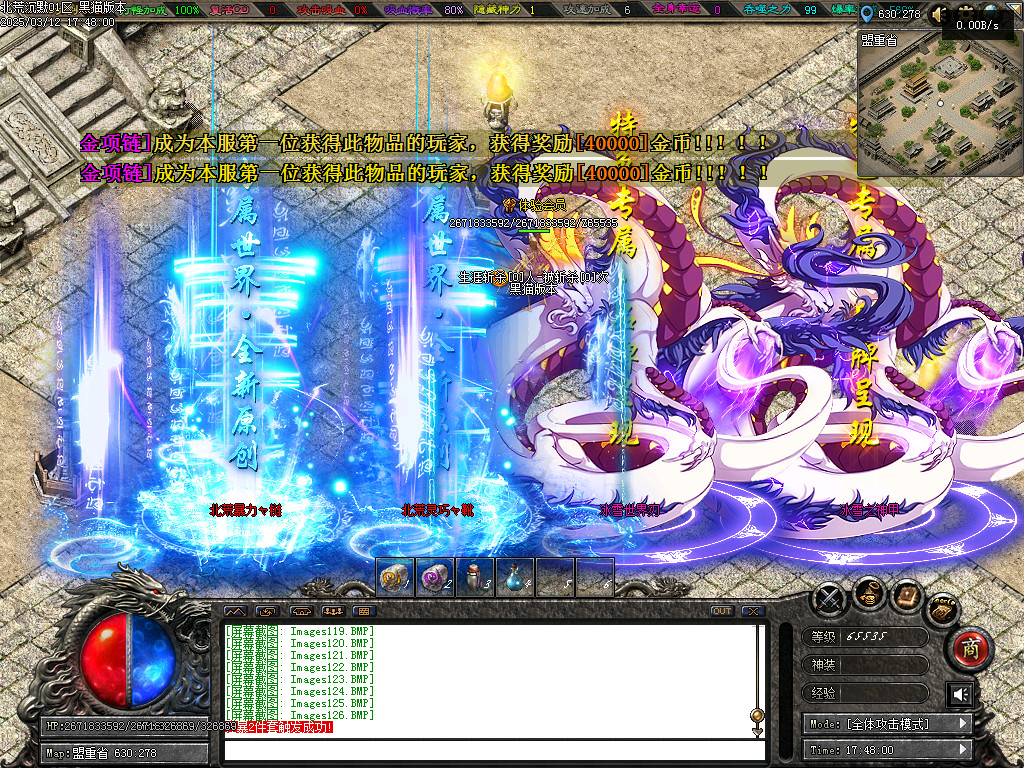 Images127.BMP