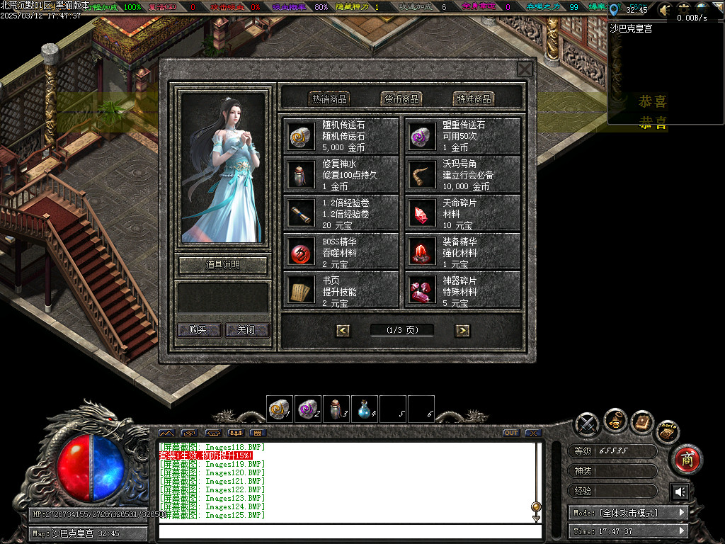 Images126.BMP