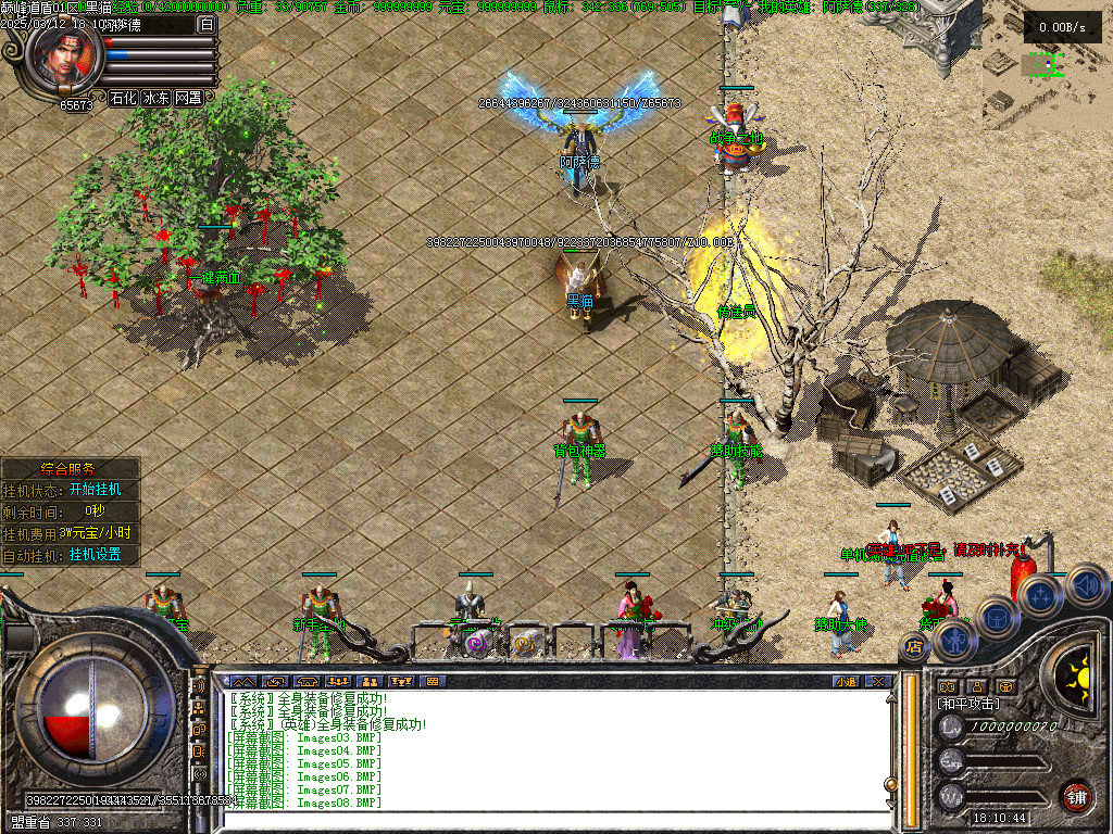 Images10.BMP