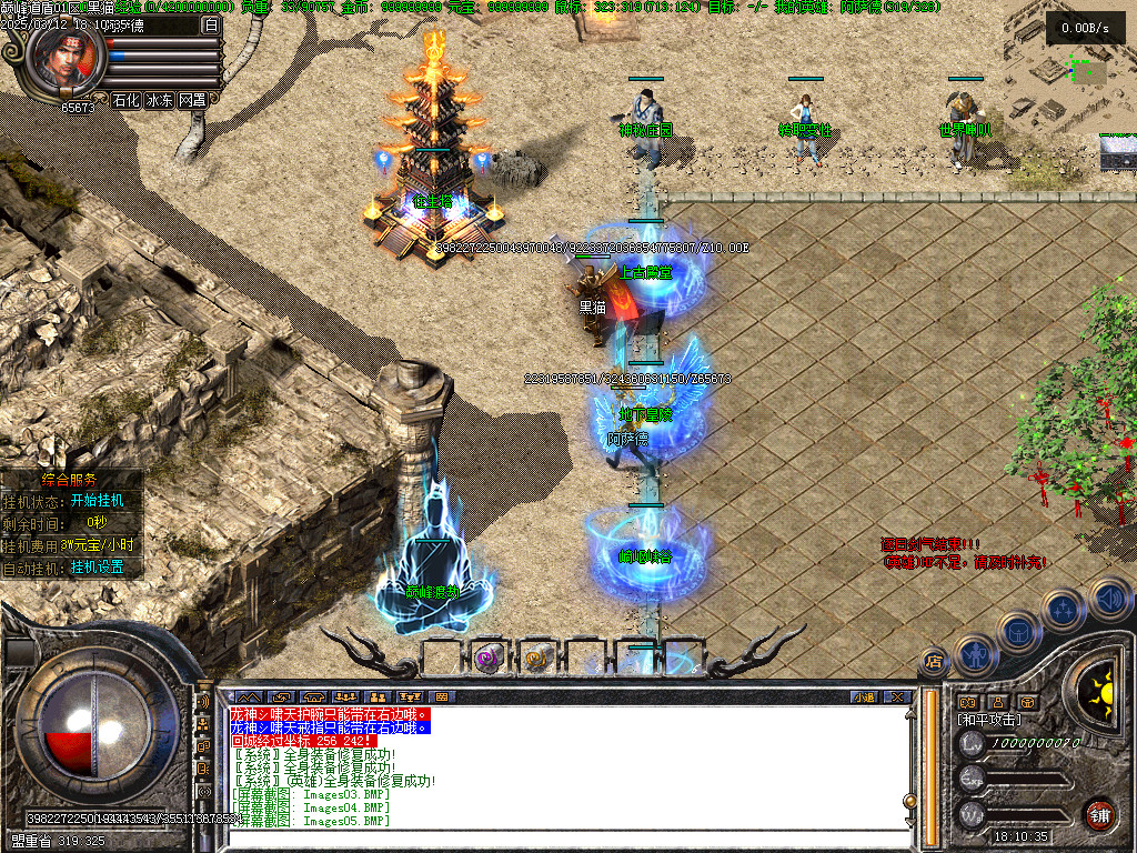 Images07.BMP