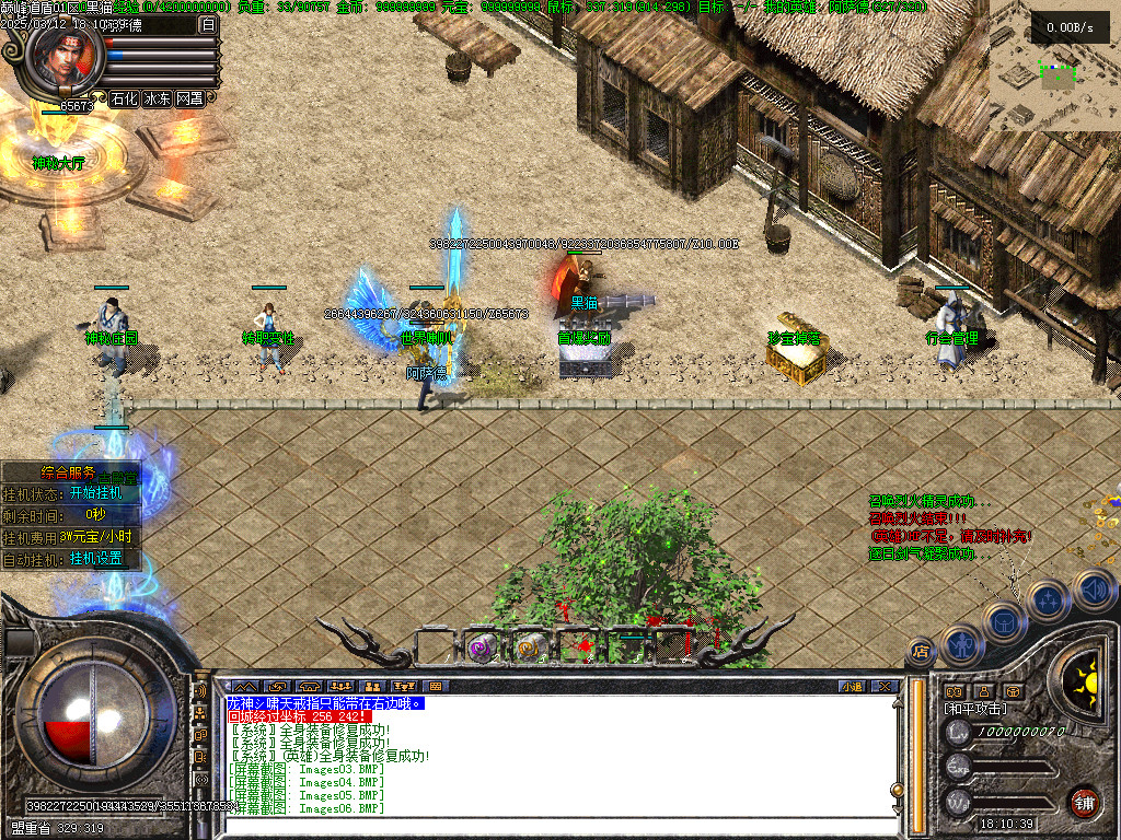 Images08.BMP