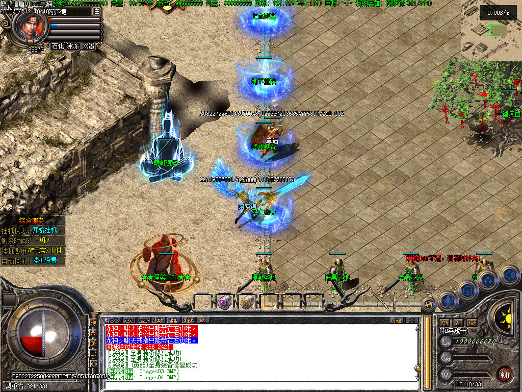 Images06.BMP