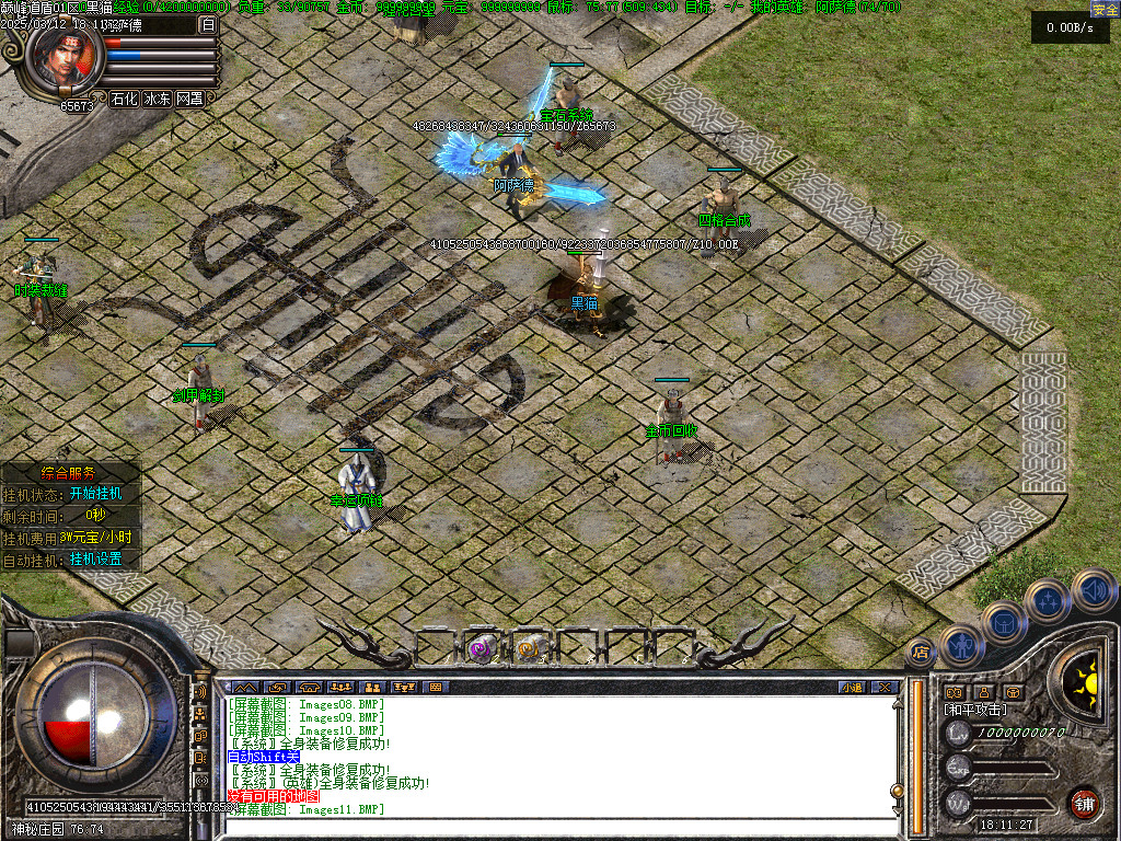 Images13.BMP