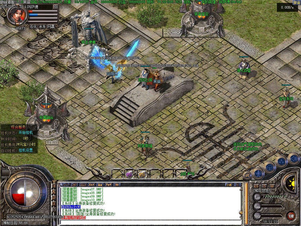 Images12.BMP