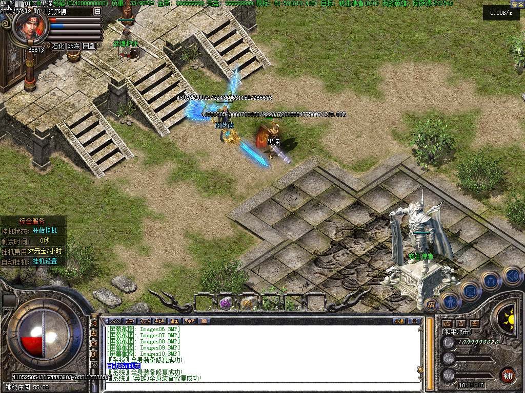 Images11.BMP