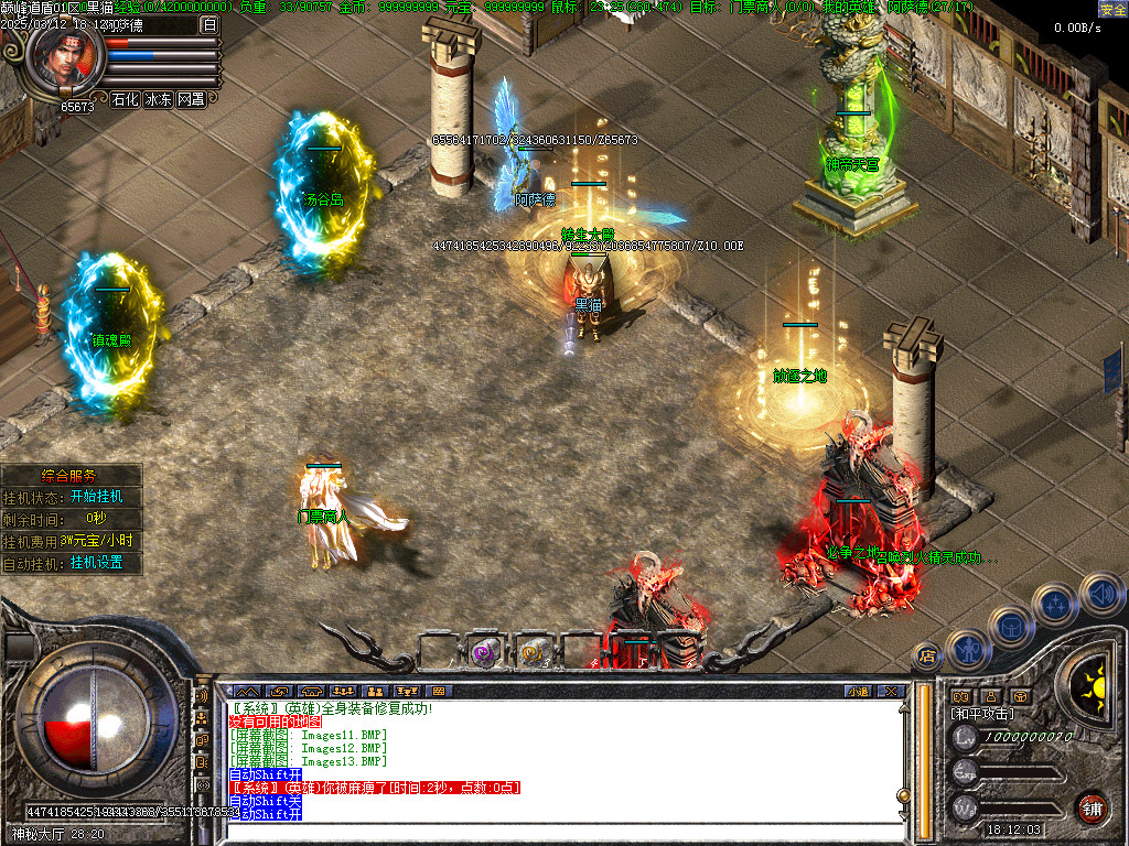 Images14.BMP