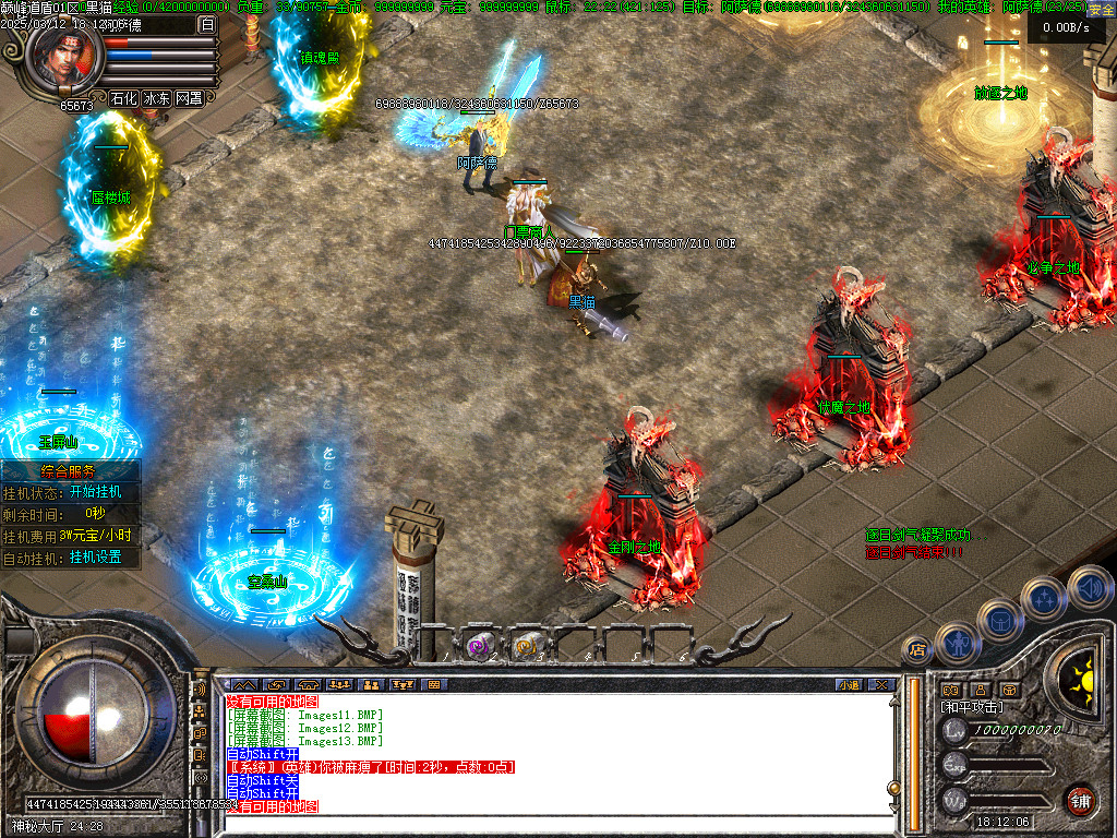 Images15.BMP