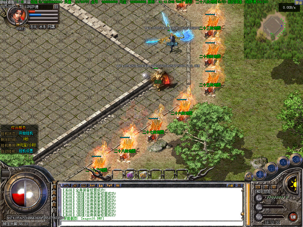 Images18.BMP