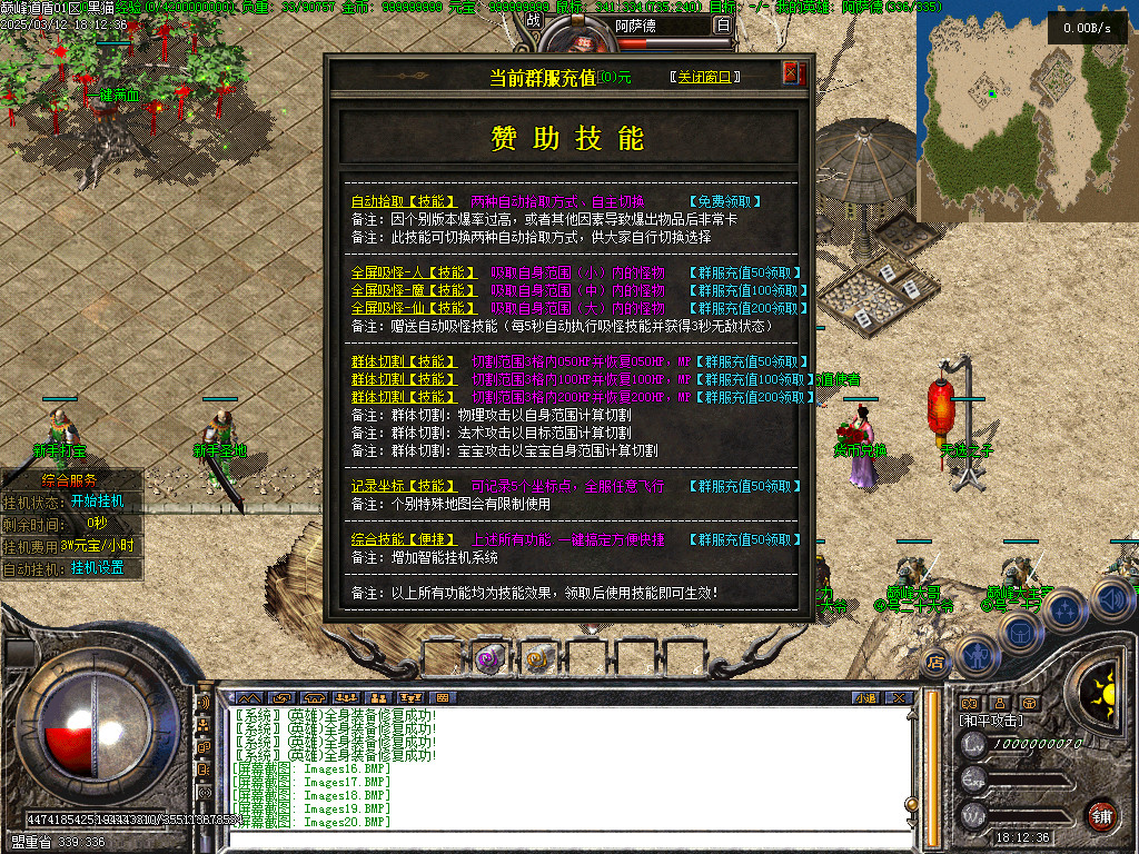 Images21.BMP