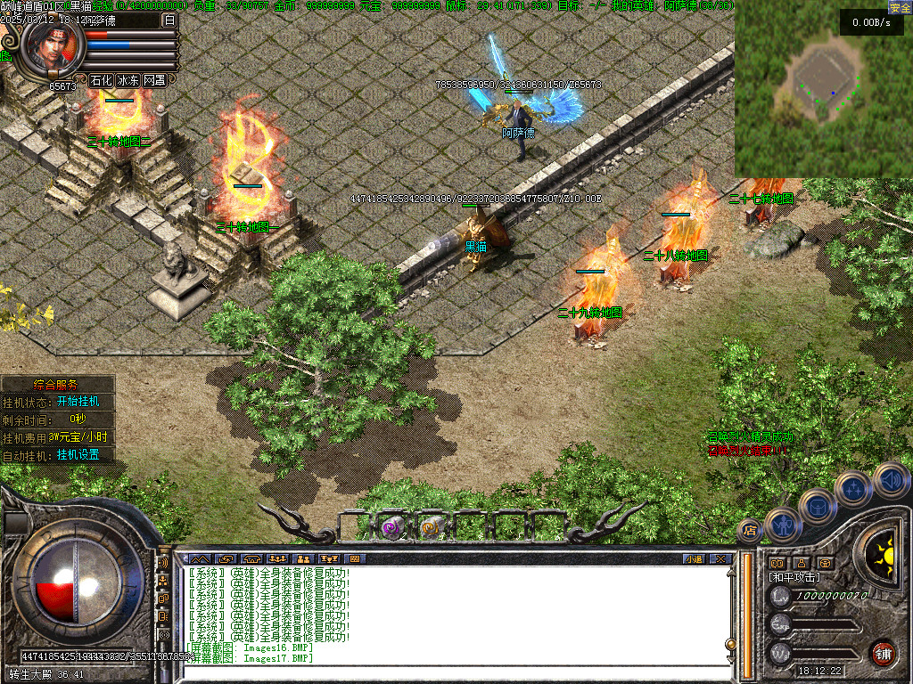 Images19.BMP