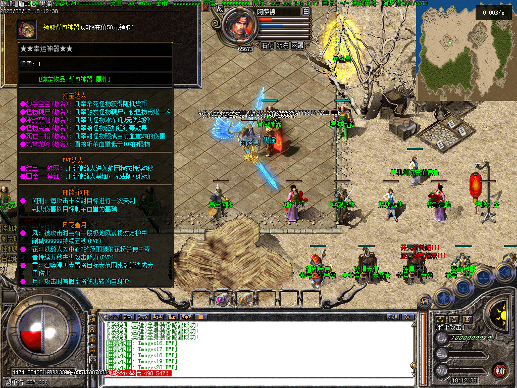 Images22.BMP