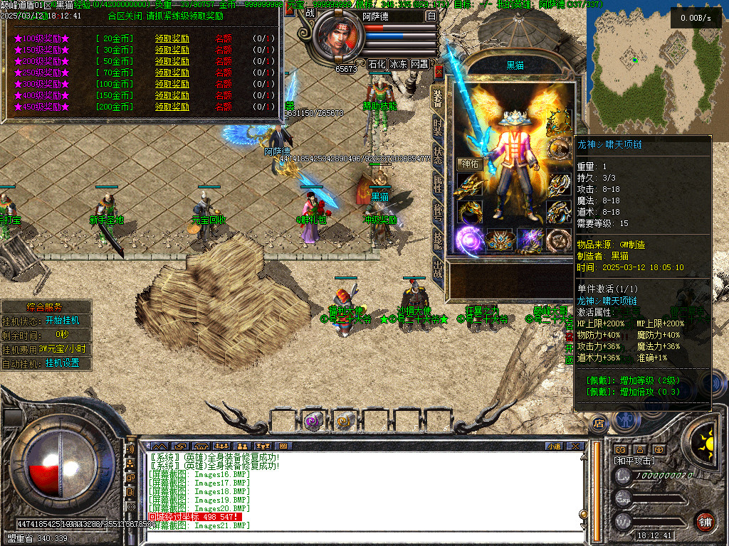 Images23.BMP