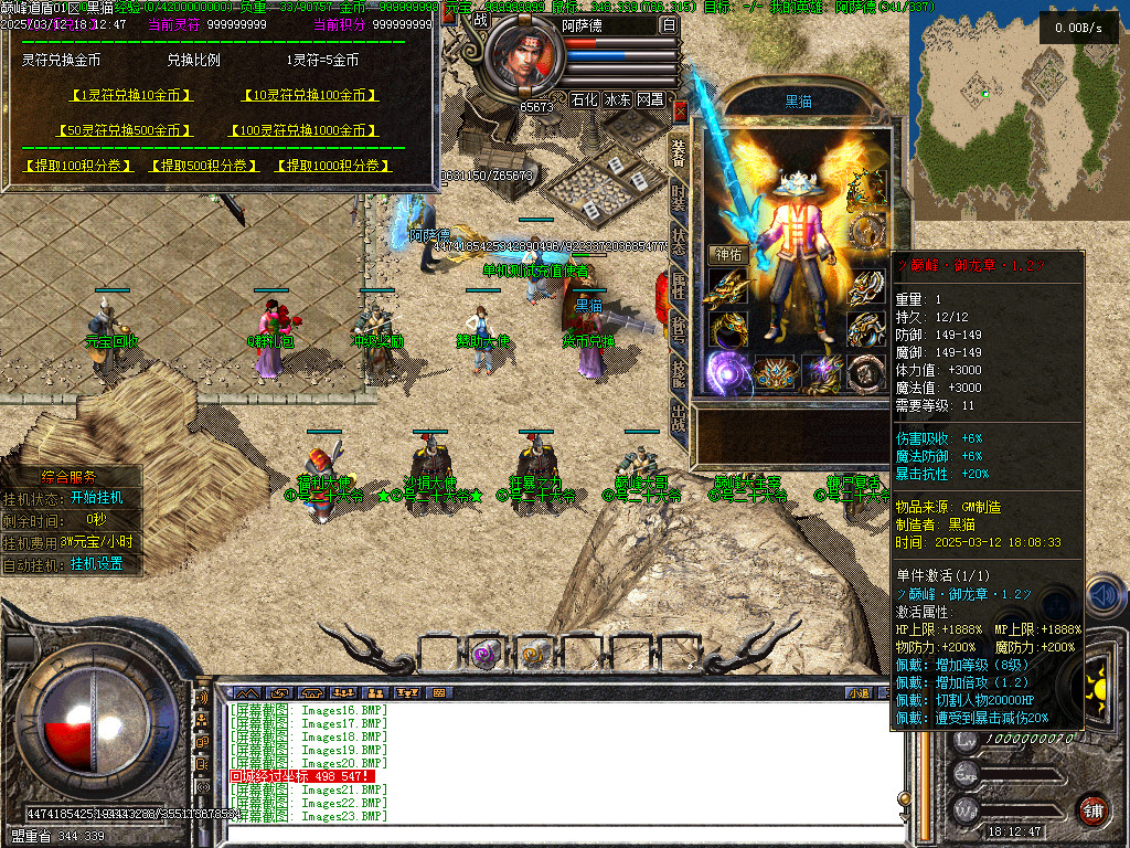 Images25.BMP