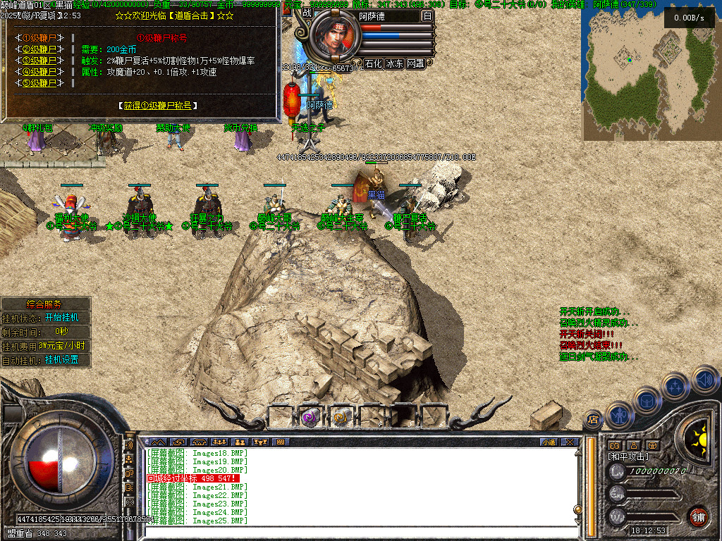 Images27.BMP