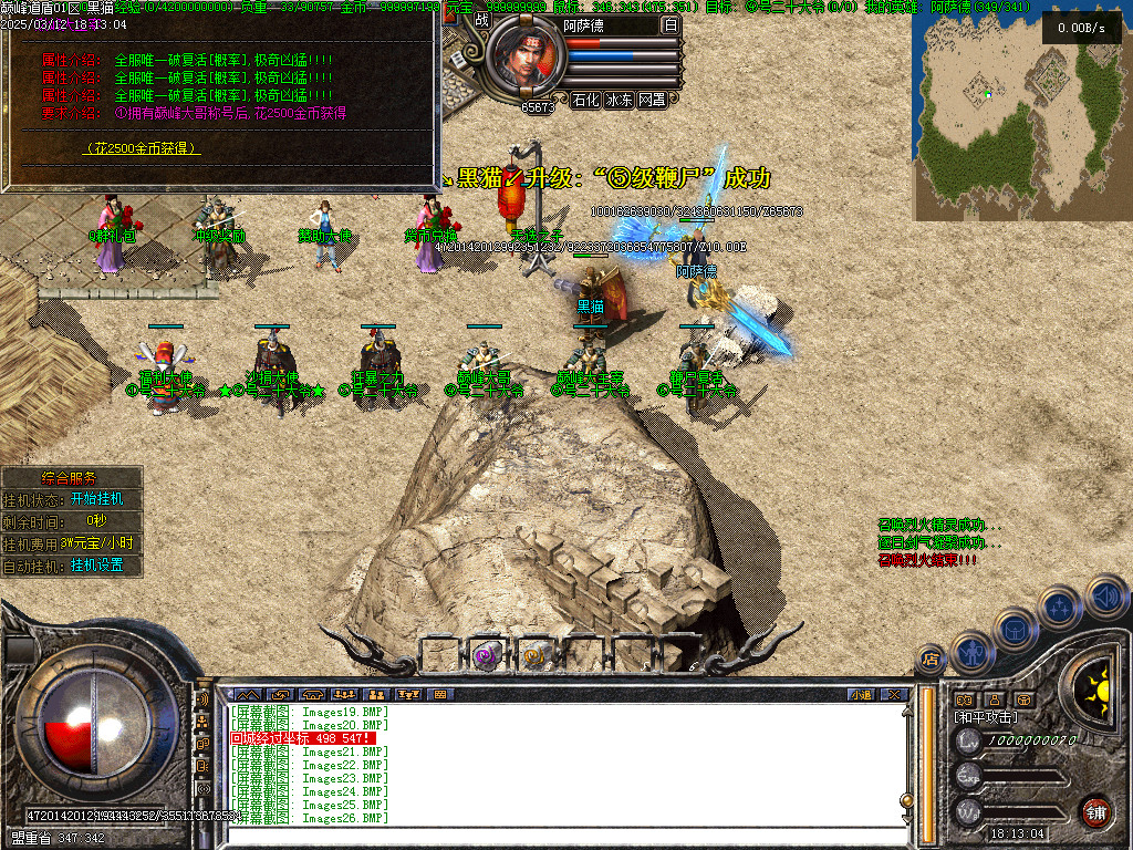 Images28.BMP