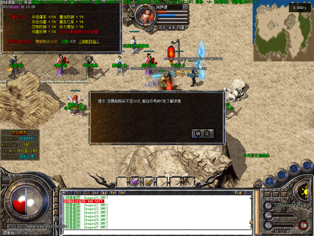 Images29.BMP
