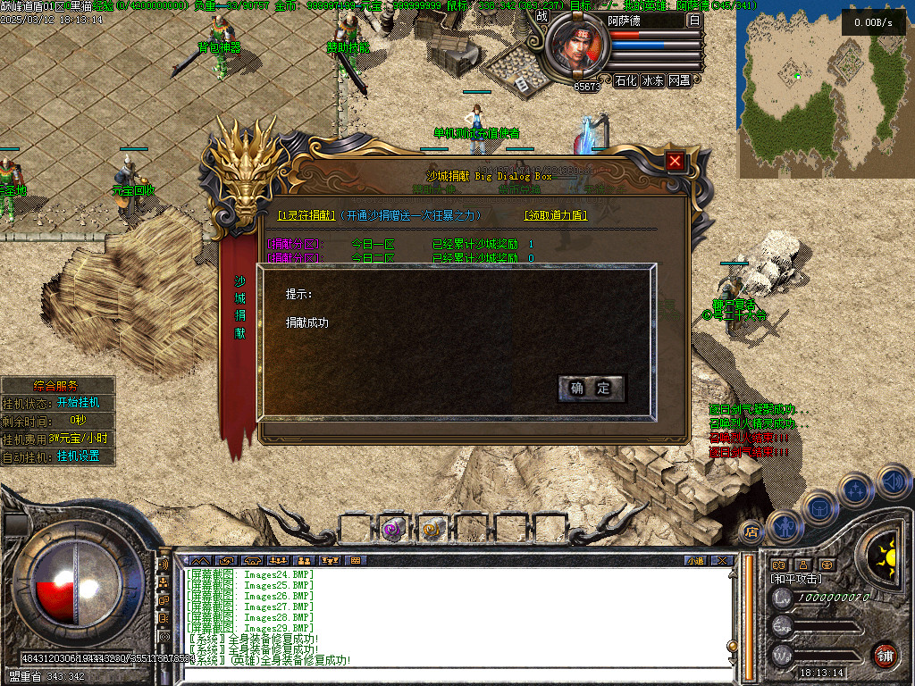 Images30.BMP