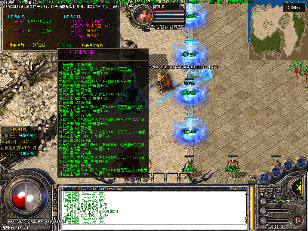 Images33.BMP