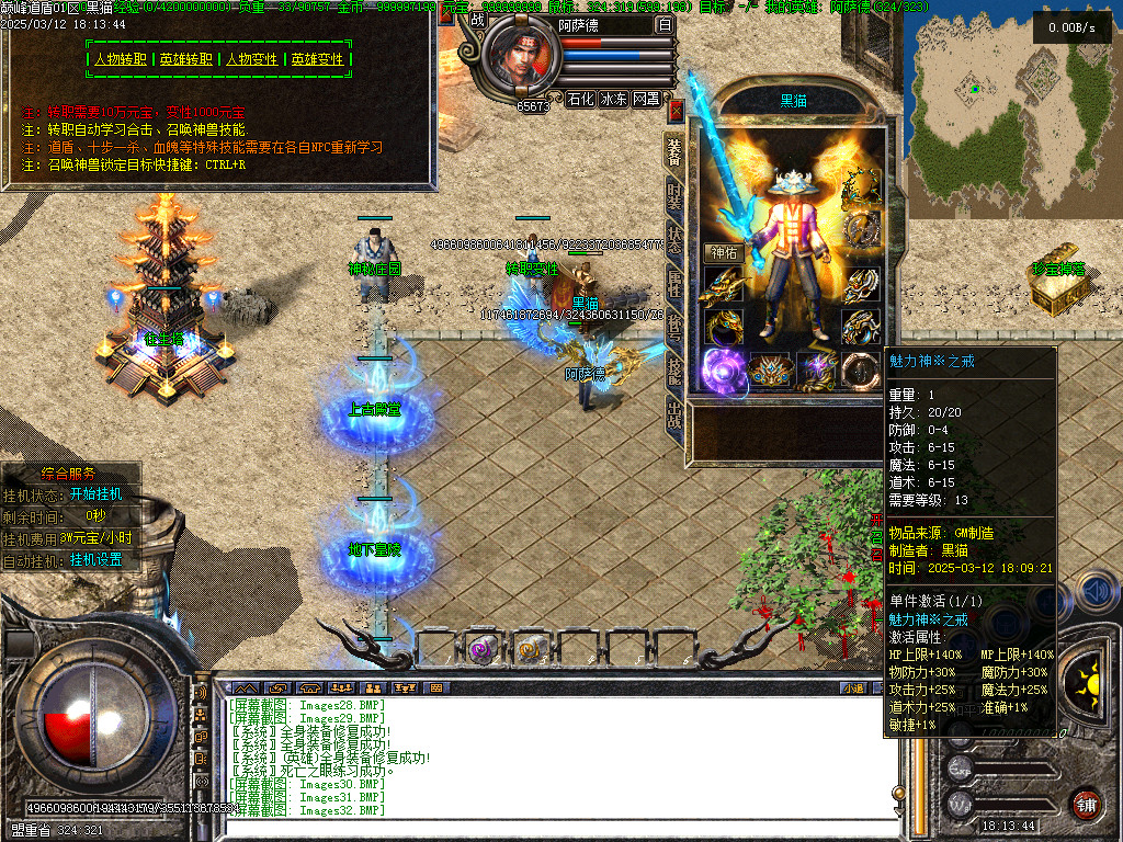 Images34.BMP