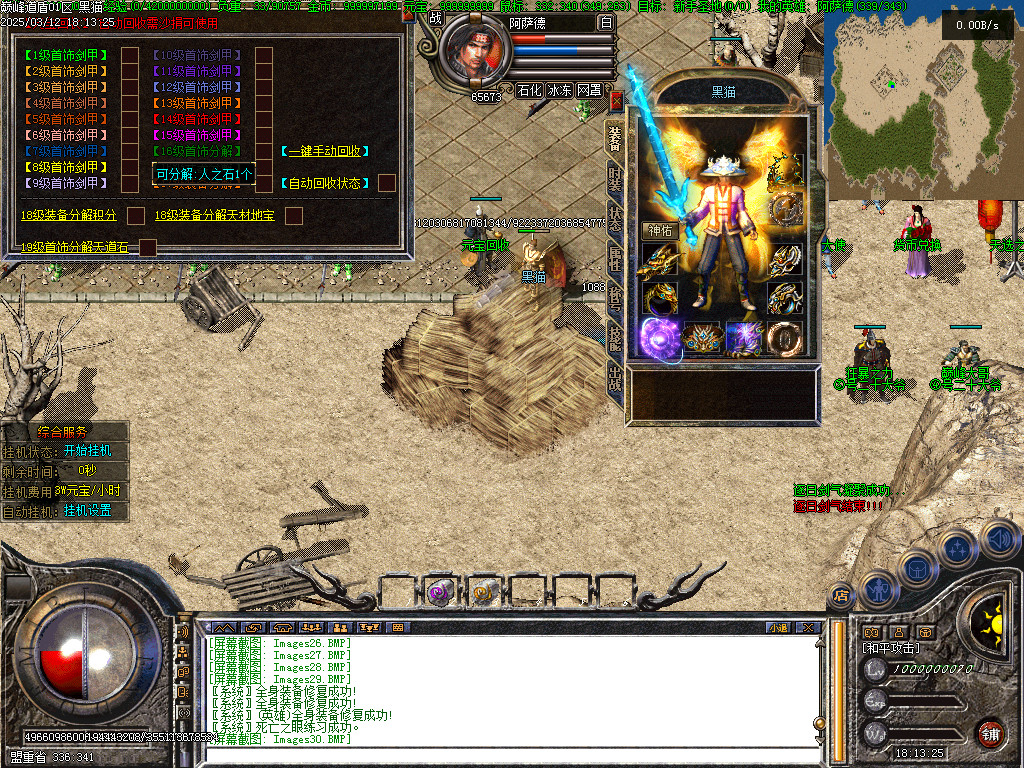 Images32.BMP