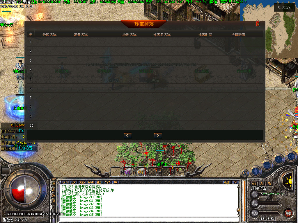 Images37.BMP