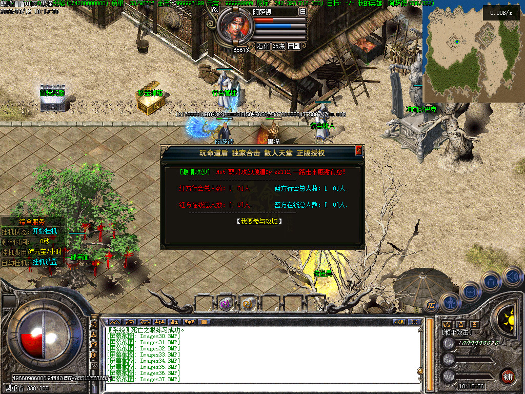 Images39.BMP