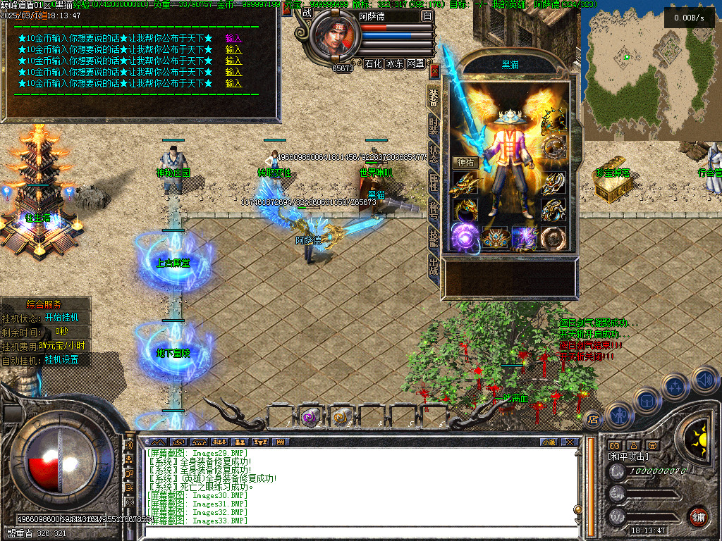 Images35.BMP