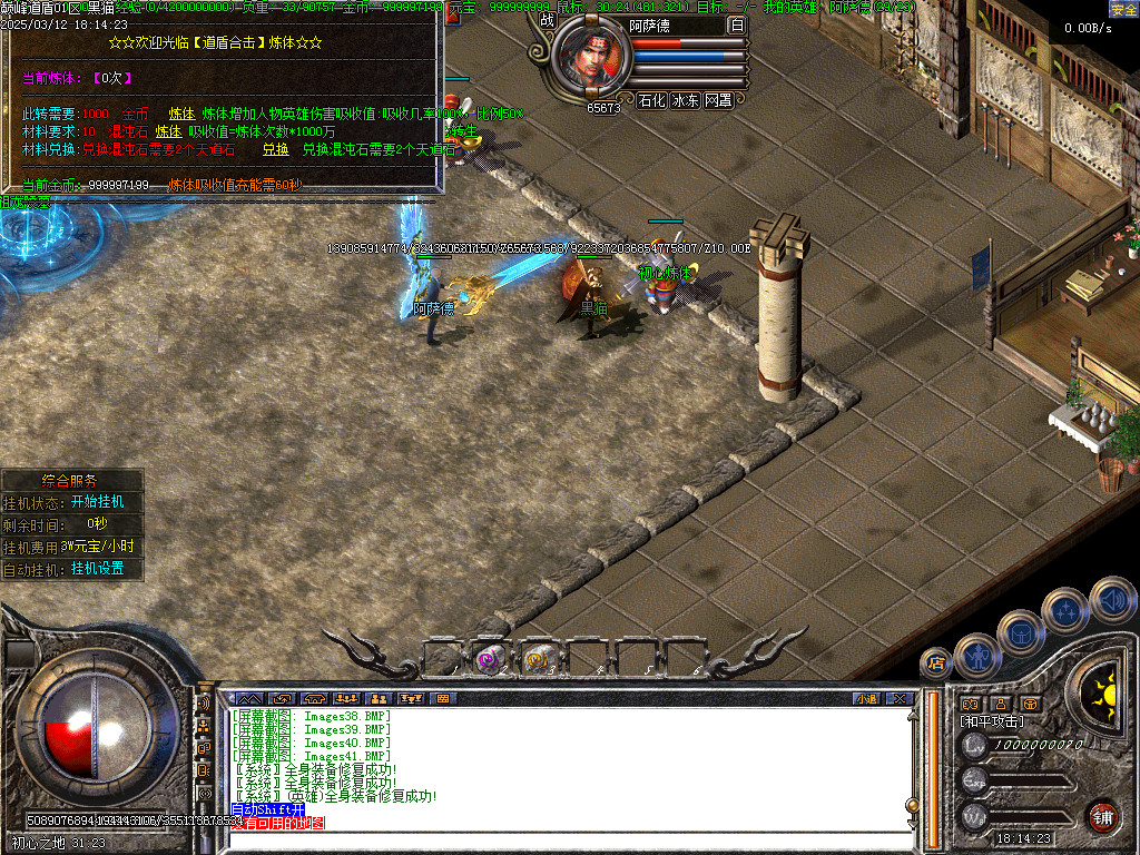 Images43.BMP