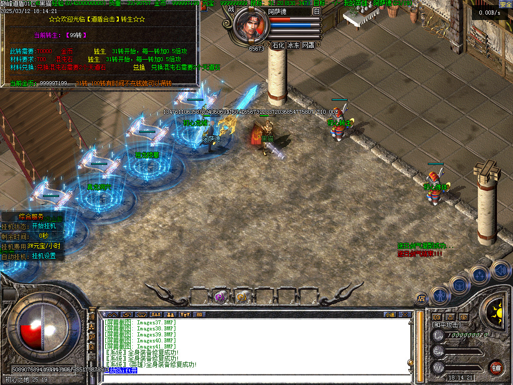 Images42.BMP